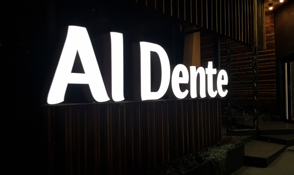 Световая вывеска Al Dente ночью