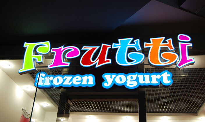 Яркие буквы на фасаде Frutti frozen yogurt