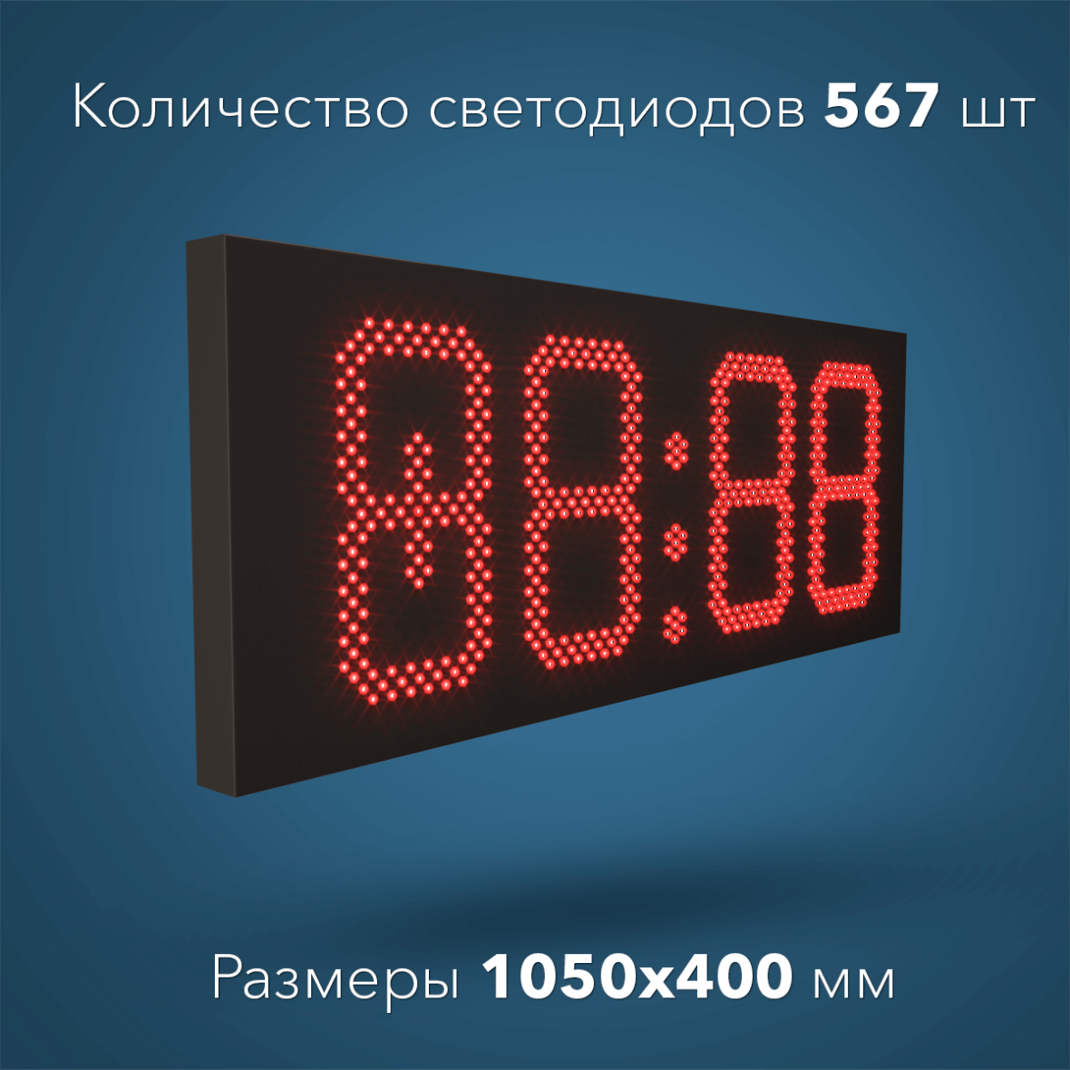 1050x400-clock