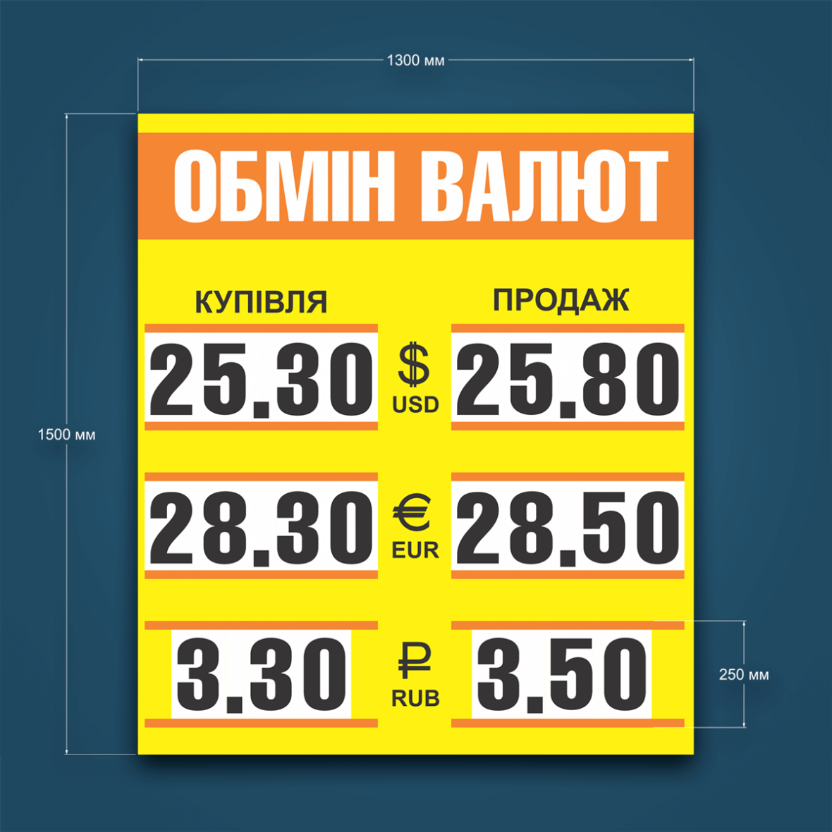 13001500_zheltij