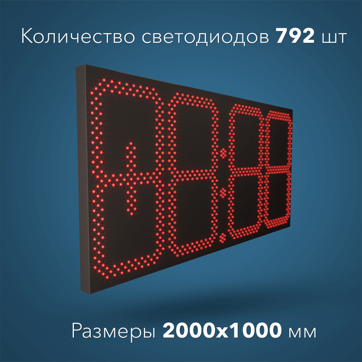 2000x1000-big-clock