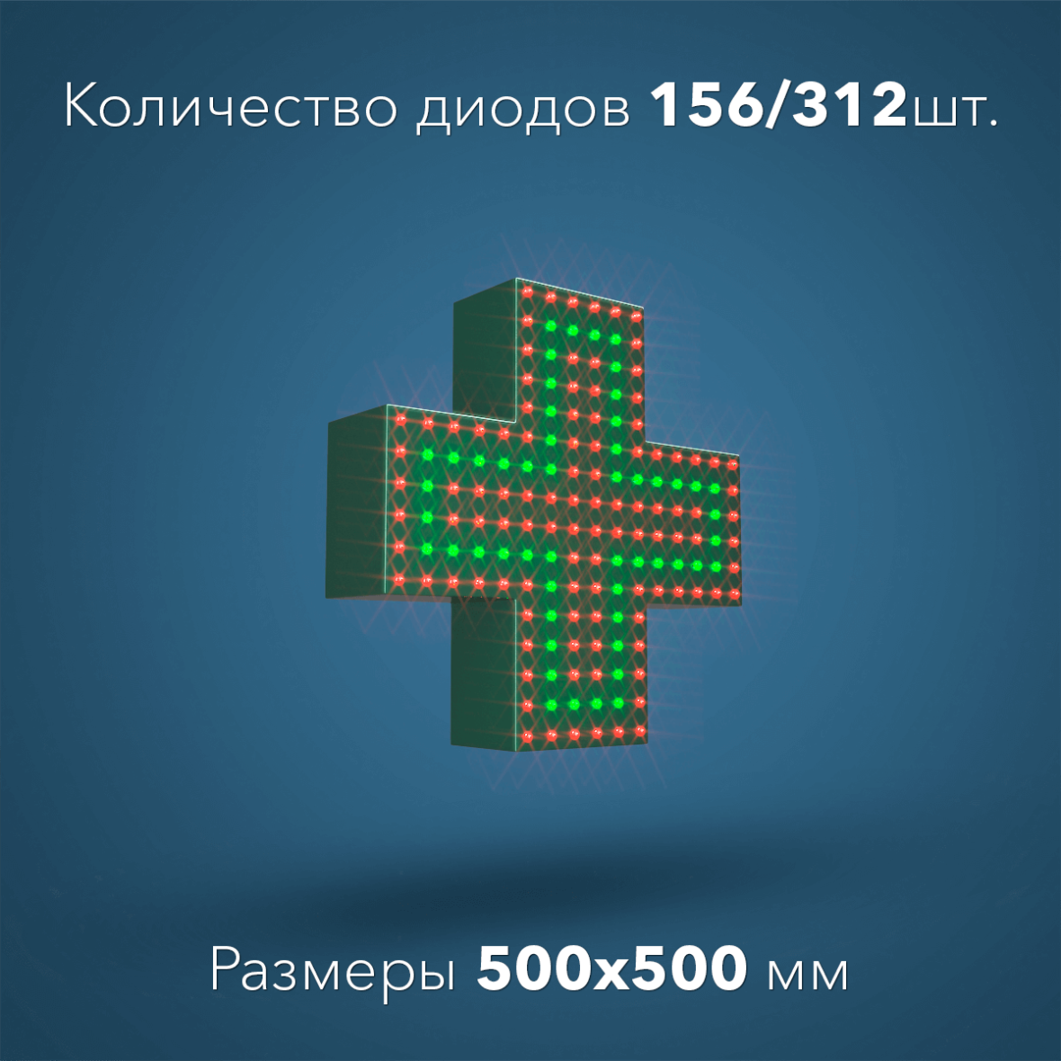 500500_156K