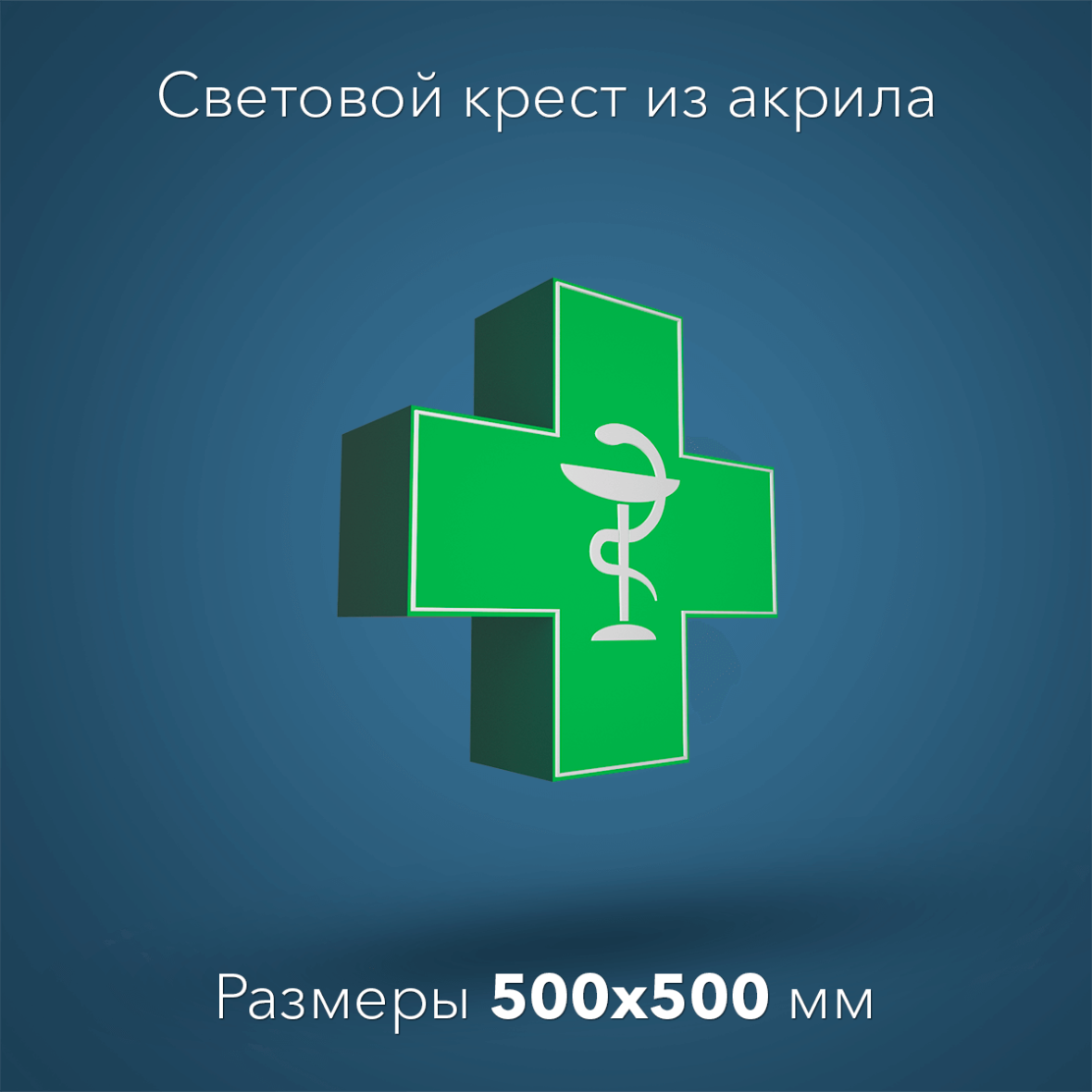 500500_akril