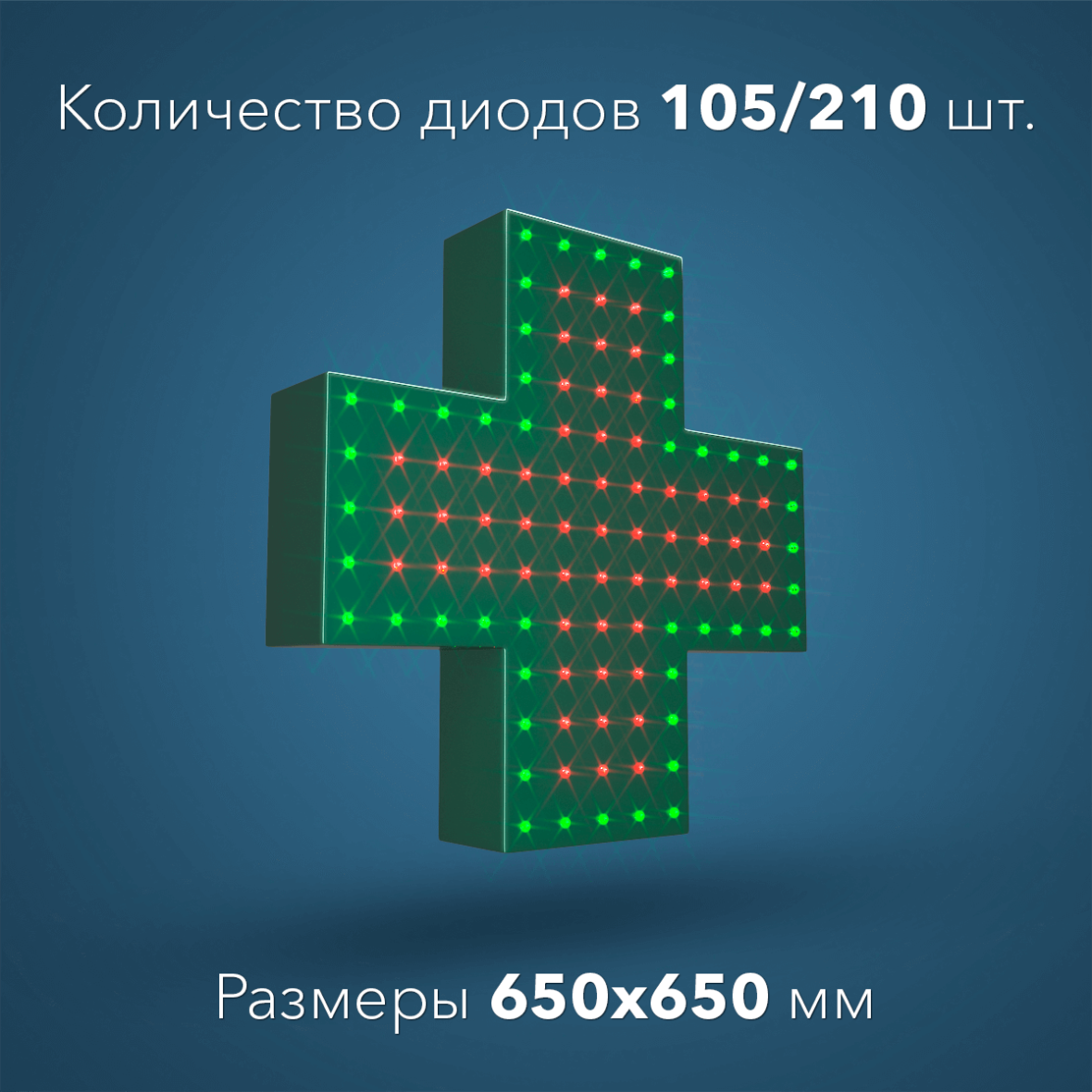 650650_105K