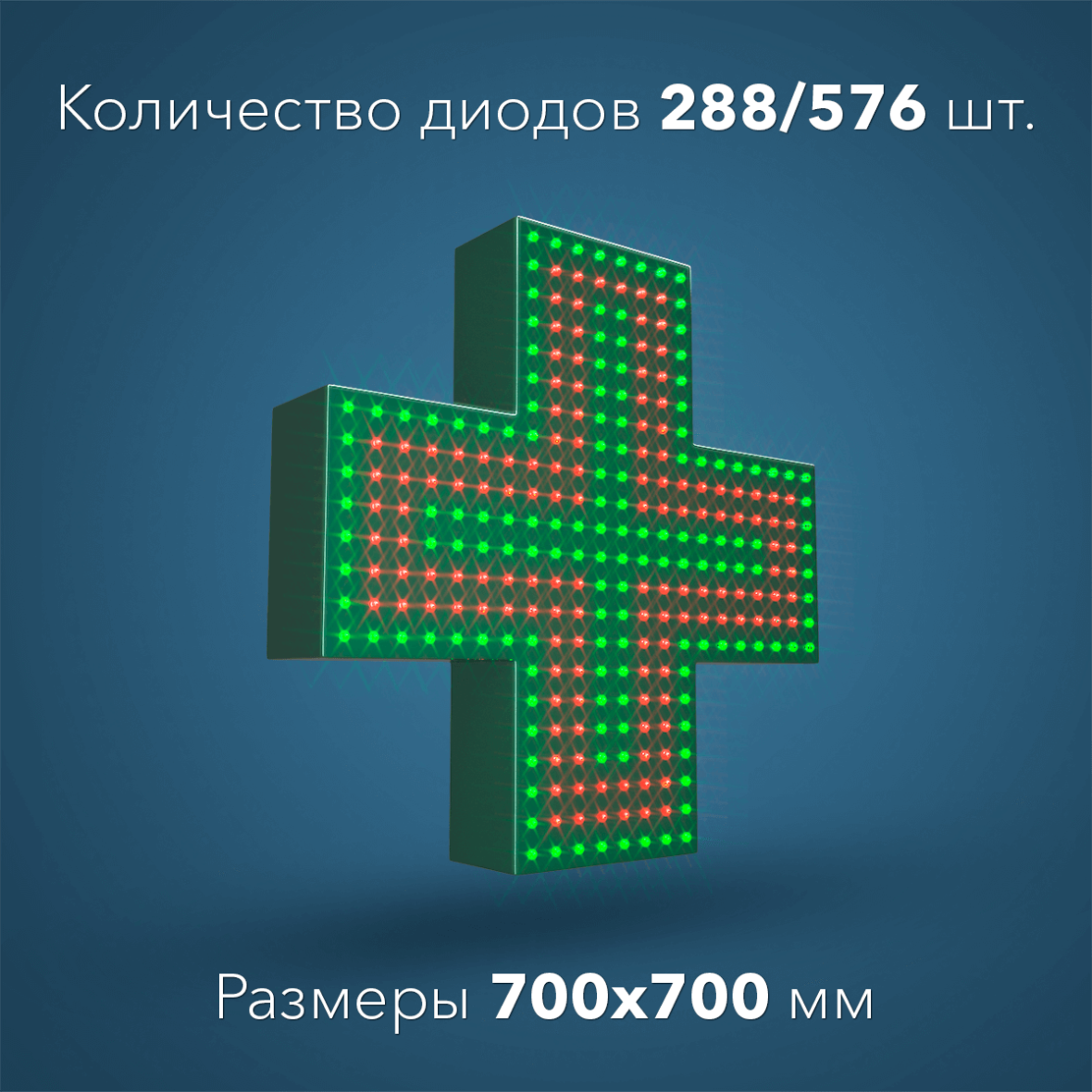 700700_288K