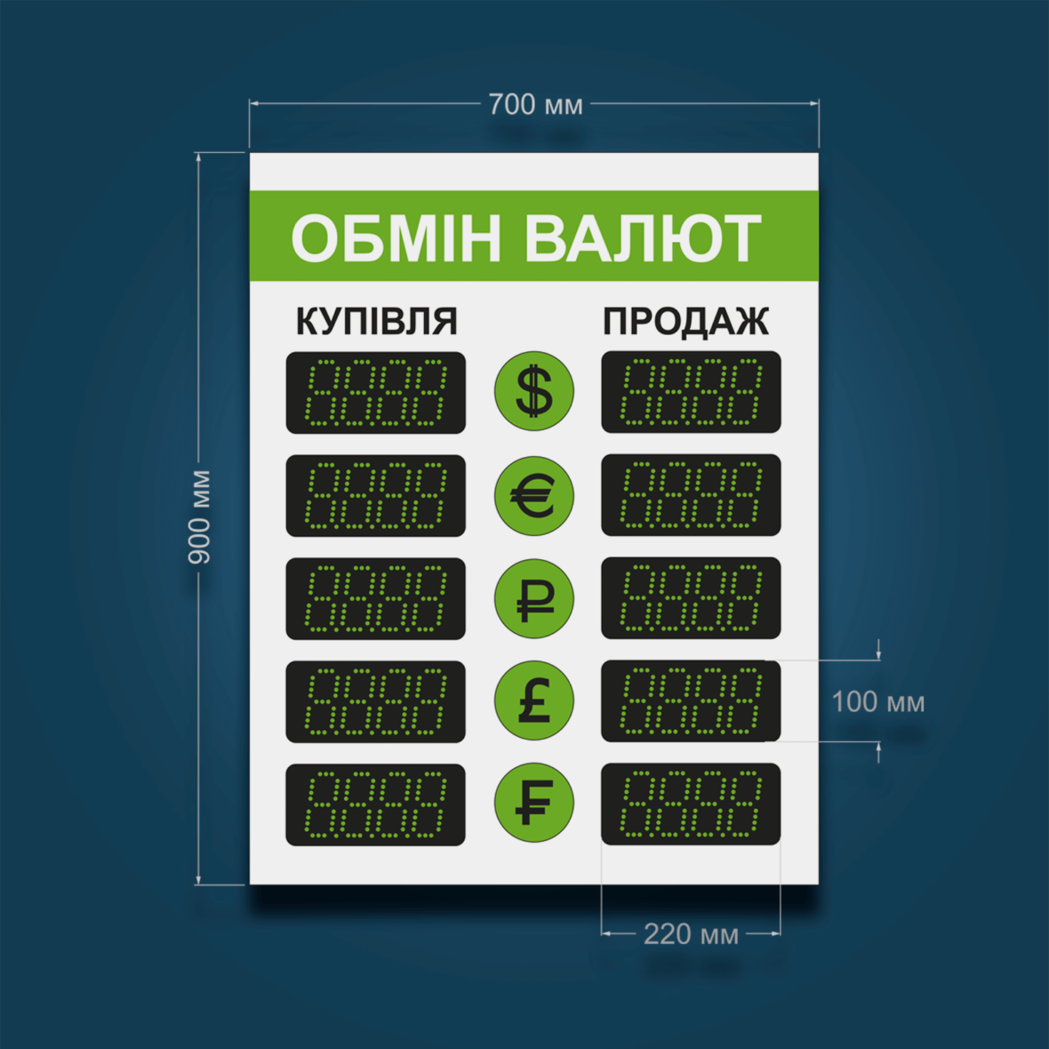 __700900__WEB