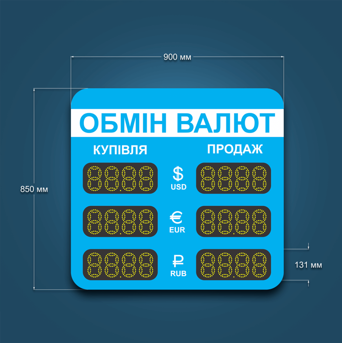900850-ov-012-obmenka