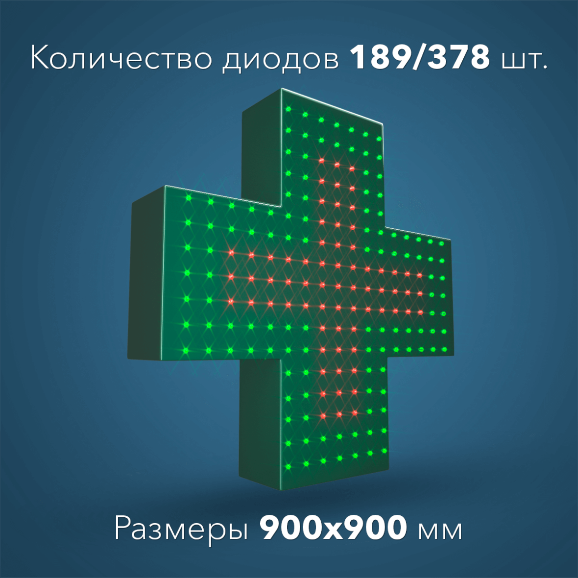 900900_189K