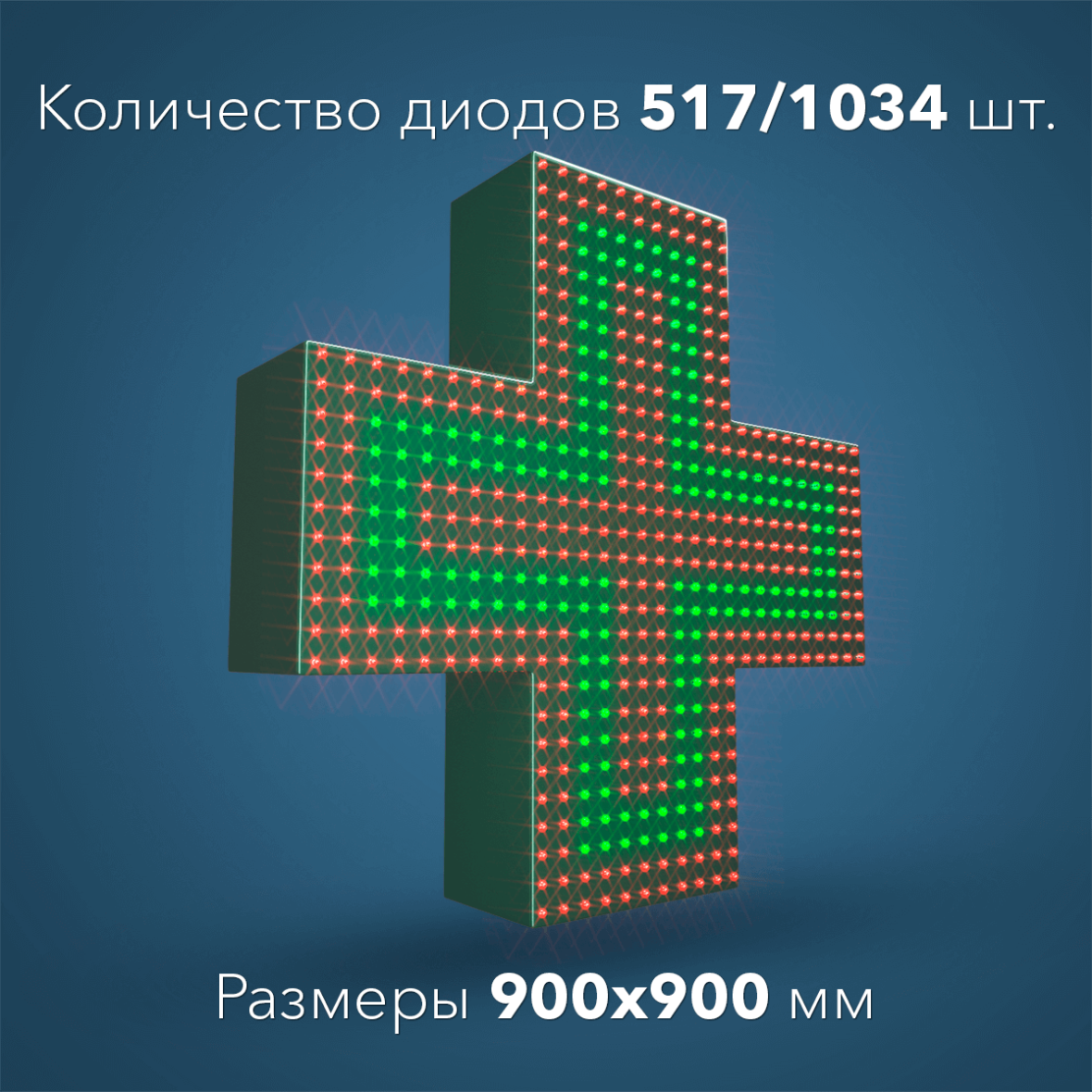 900900_517K