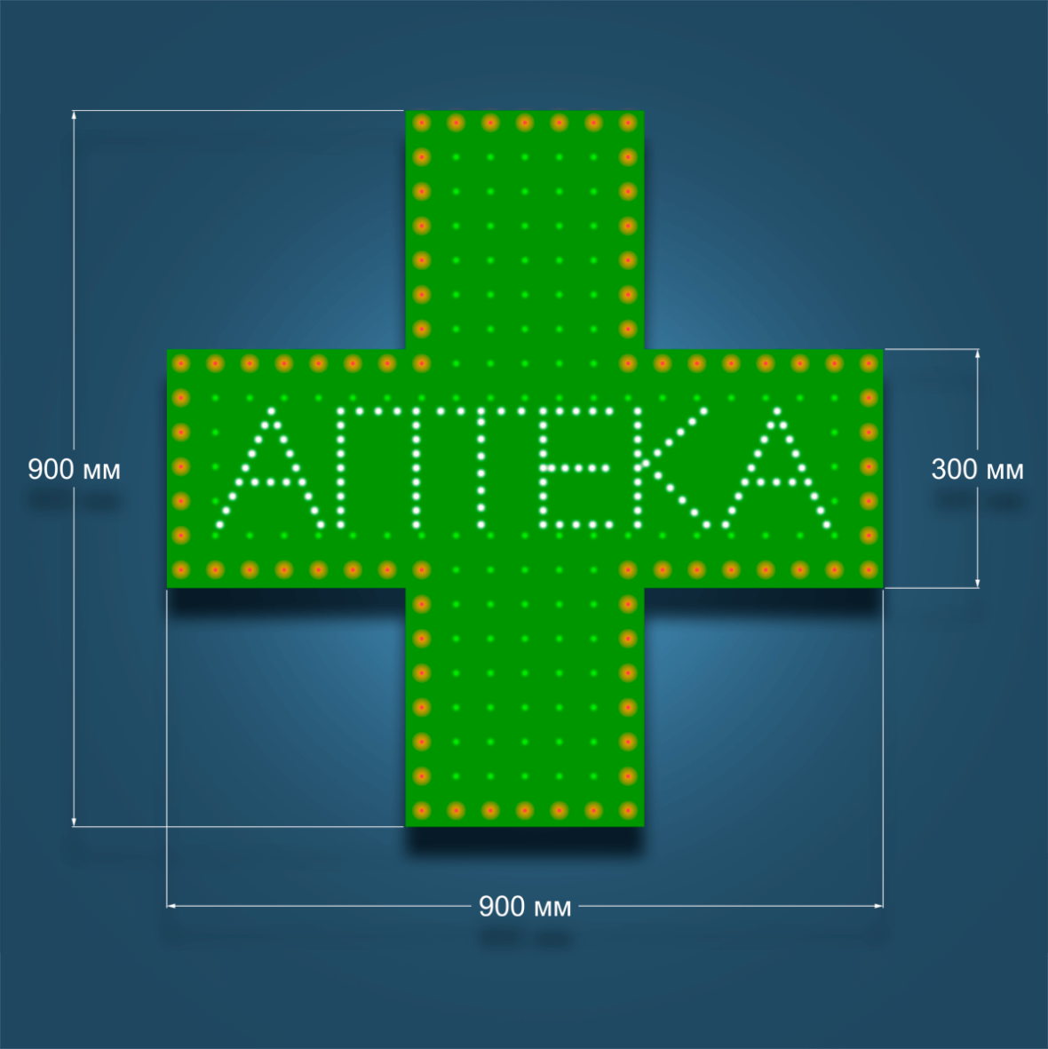 900900_apteka_razmer