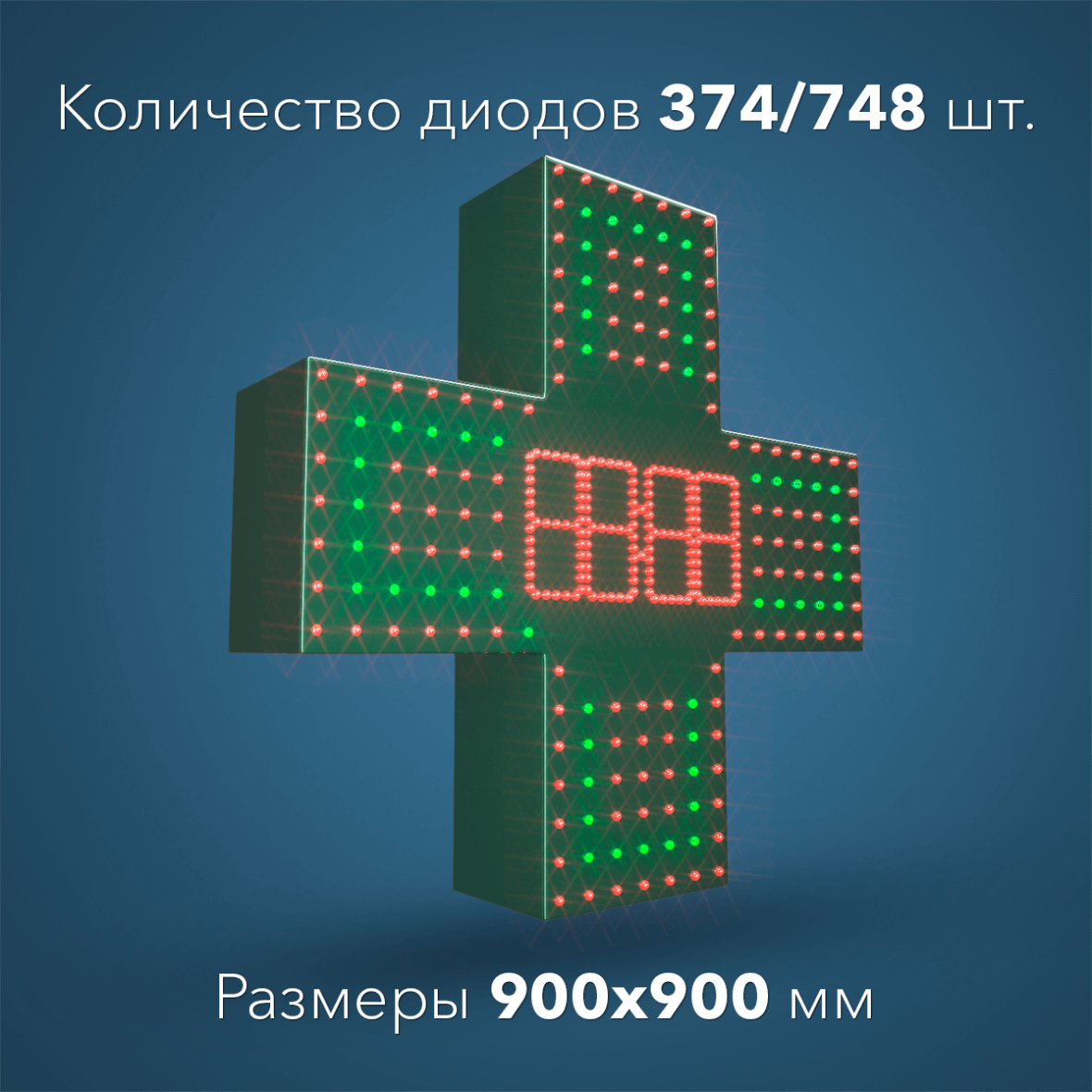 900900_chasi