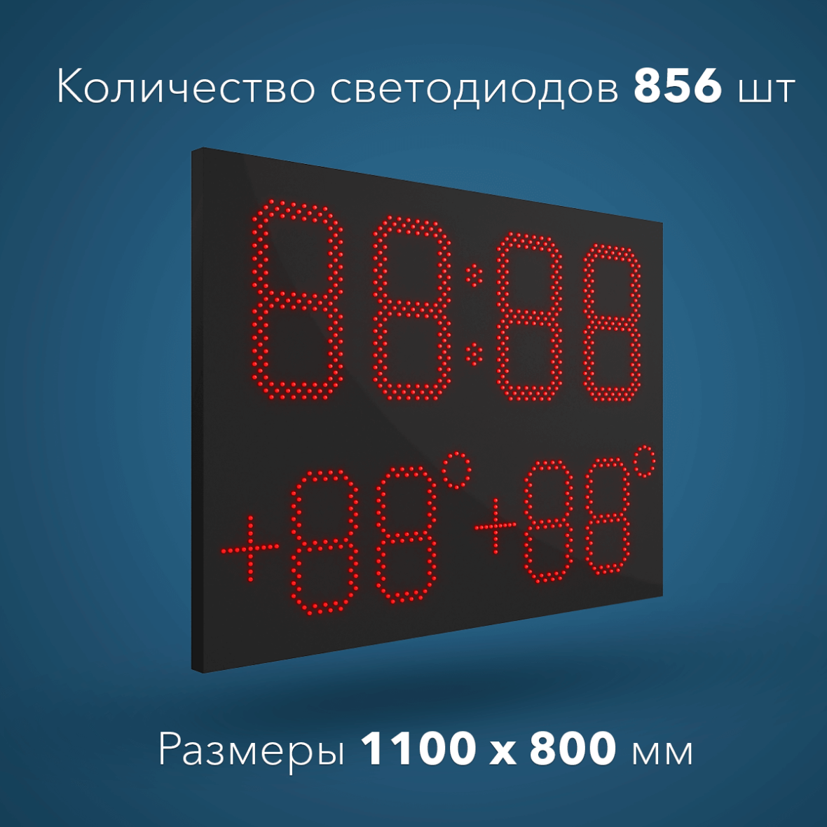 Clock-1100800_856