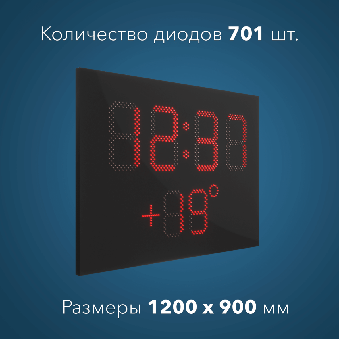 Clock-1200900_5