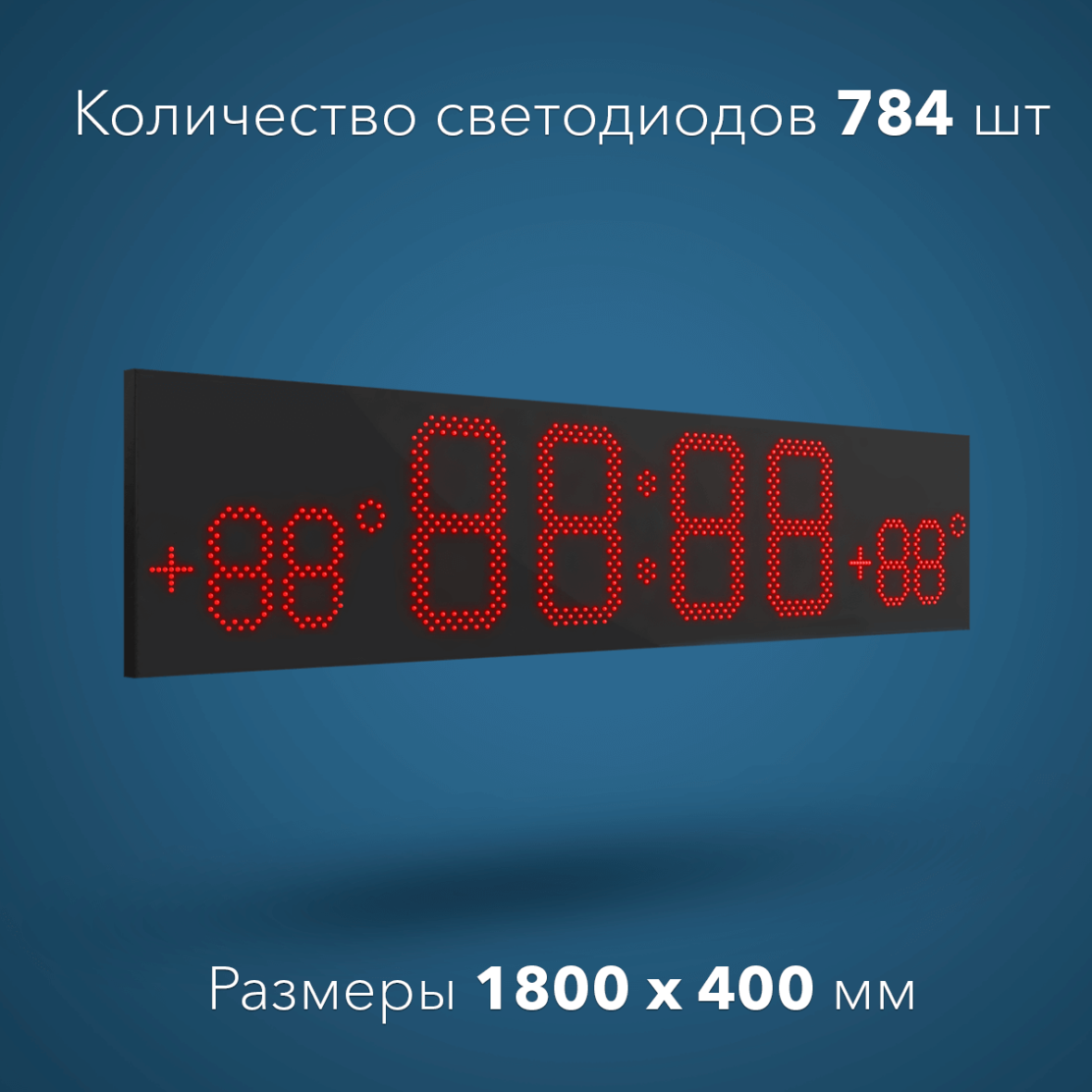 Clock-1800400_784