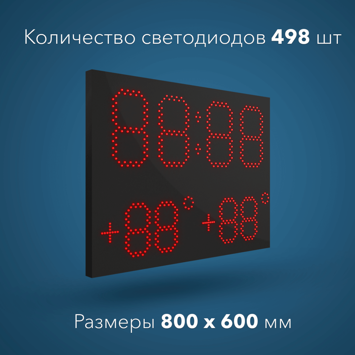 Clock_800600_498