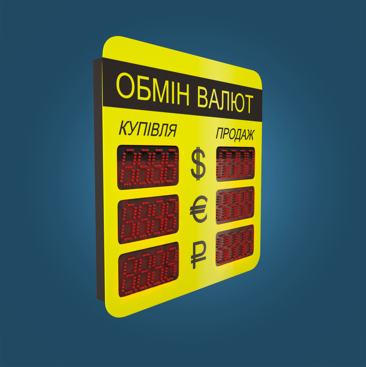 Obmenka_620620