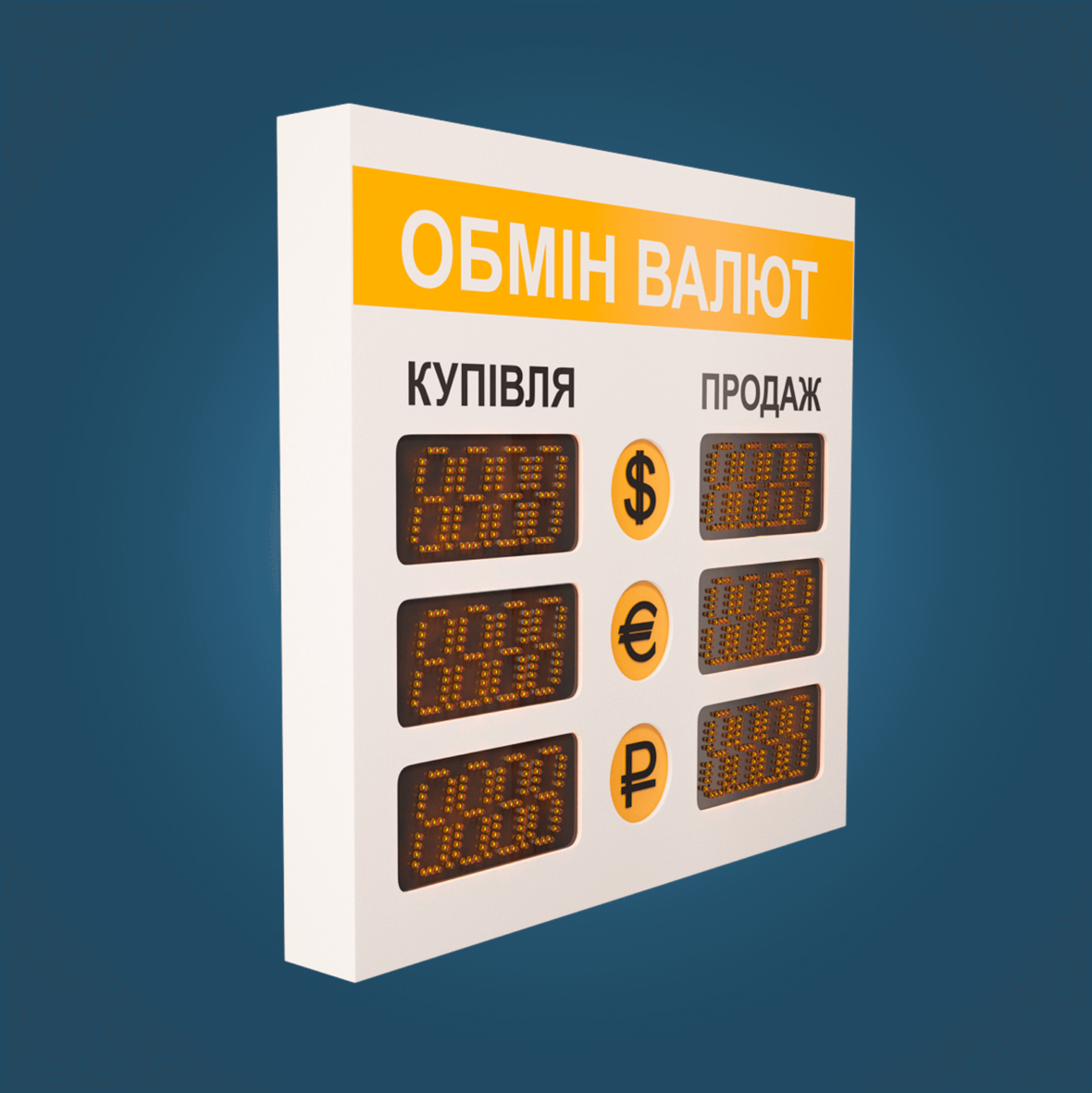 Obmenka_700650