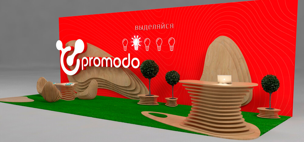 Первоначальный эскиз стенда PROMODO