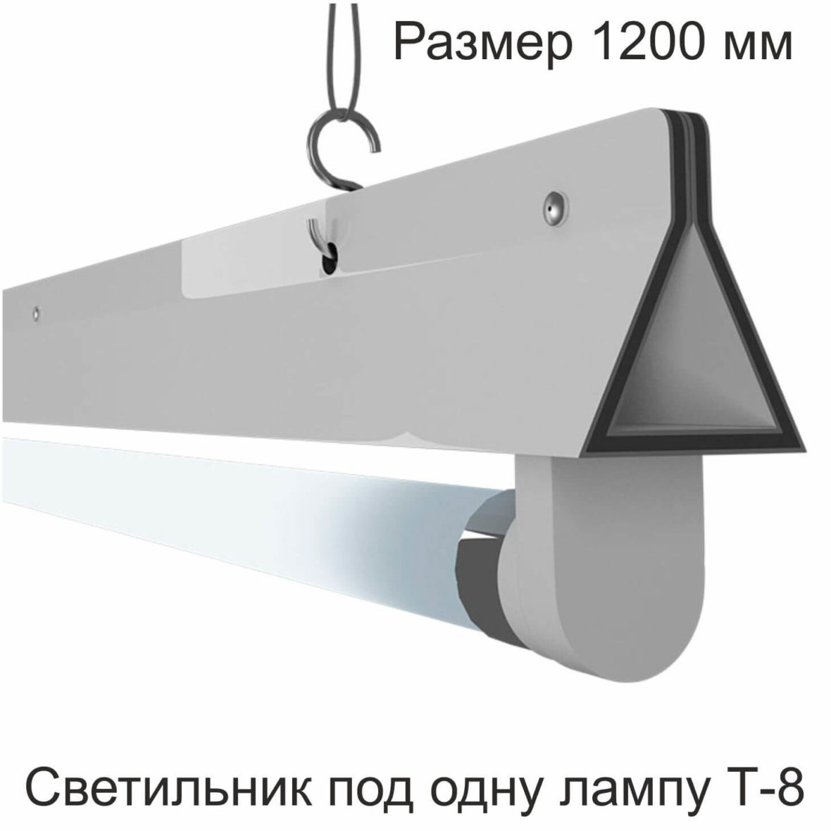 led-svetilnik_1200_1