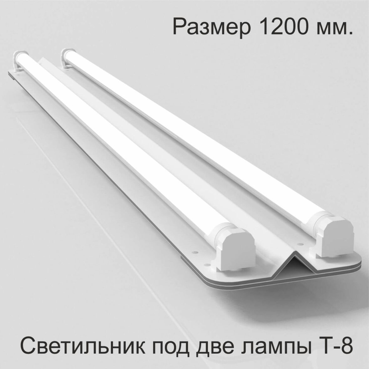 led-svetilnik_1200_2