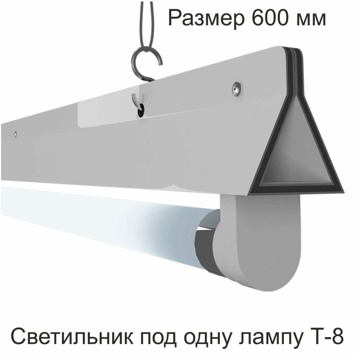 led-svetilnik_600_1