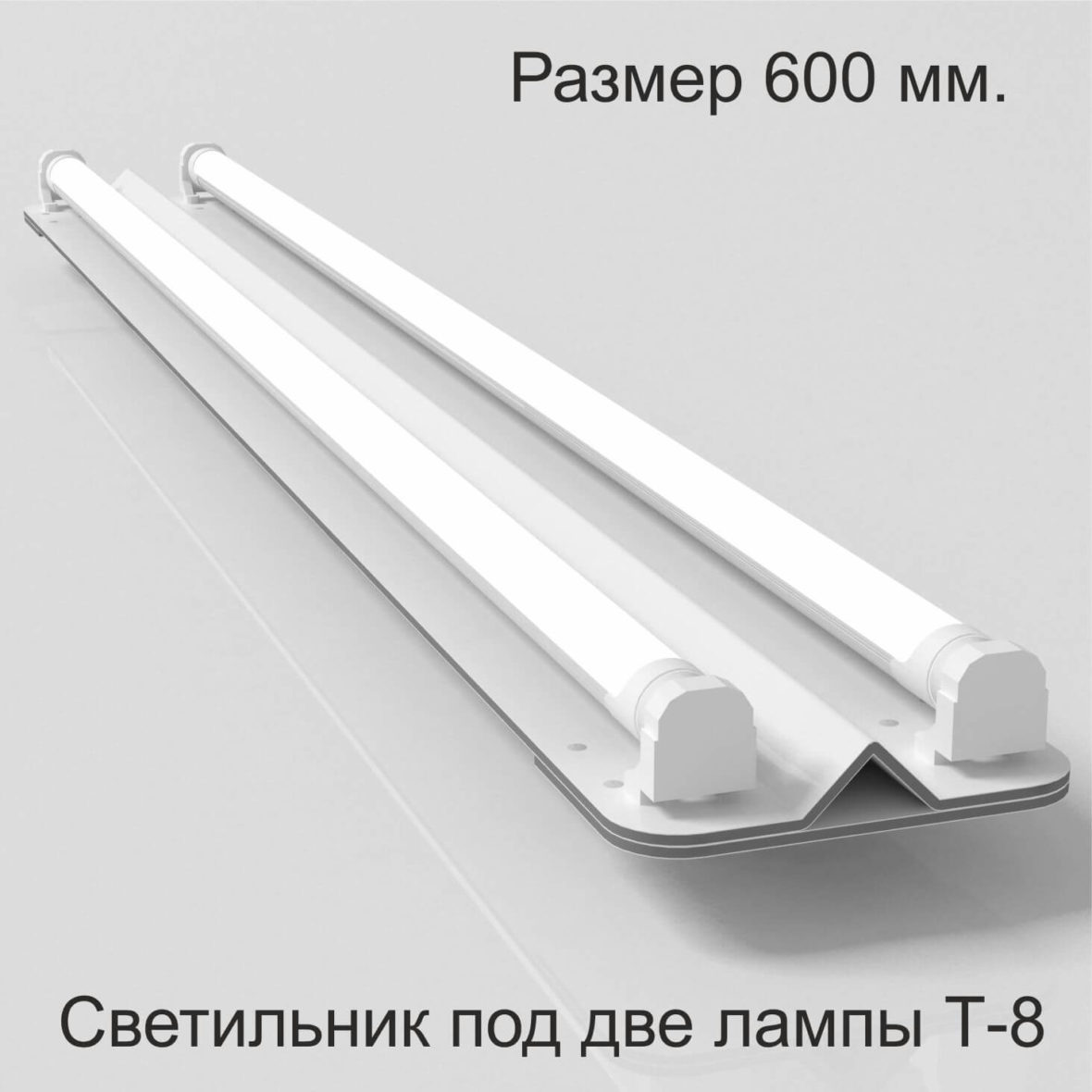 led-svetilnik_600_2