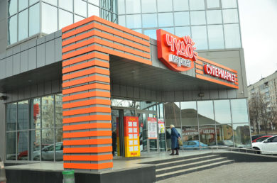 Световая вывеска супермаркет ЧУДО маркет
