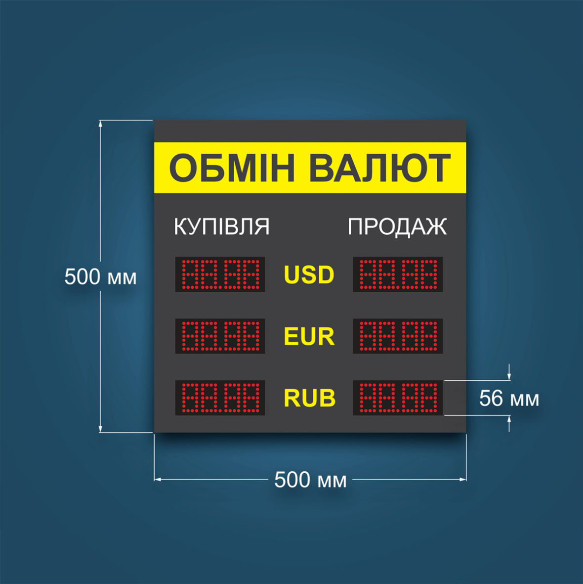 obmen-ov-010