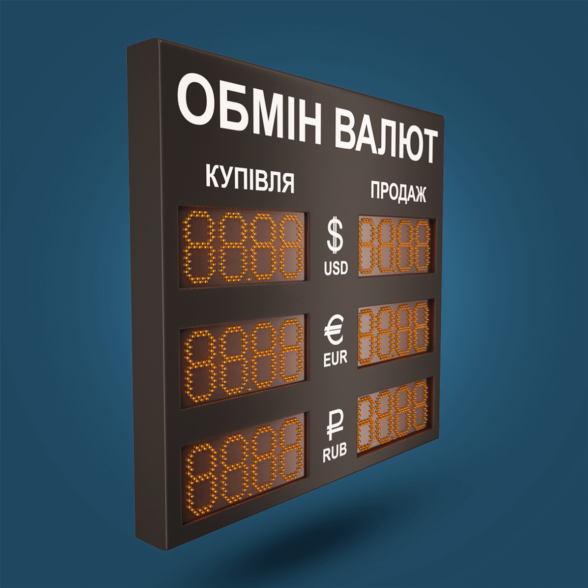 obmen-ov-011-900850