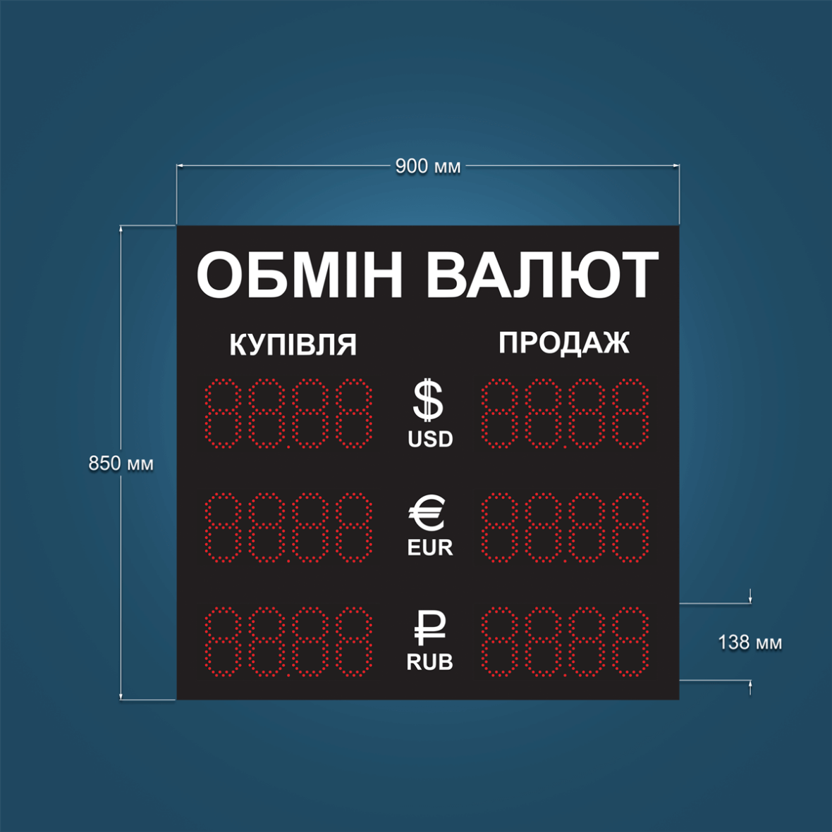 obmen-ov-011-900850_