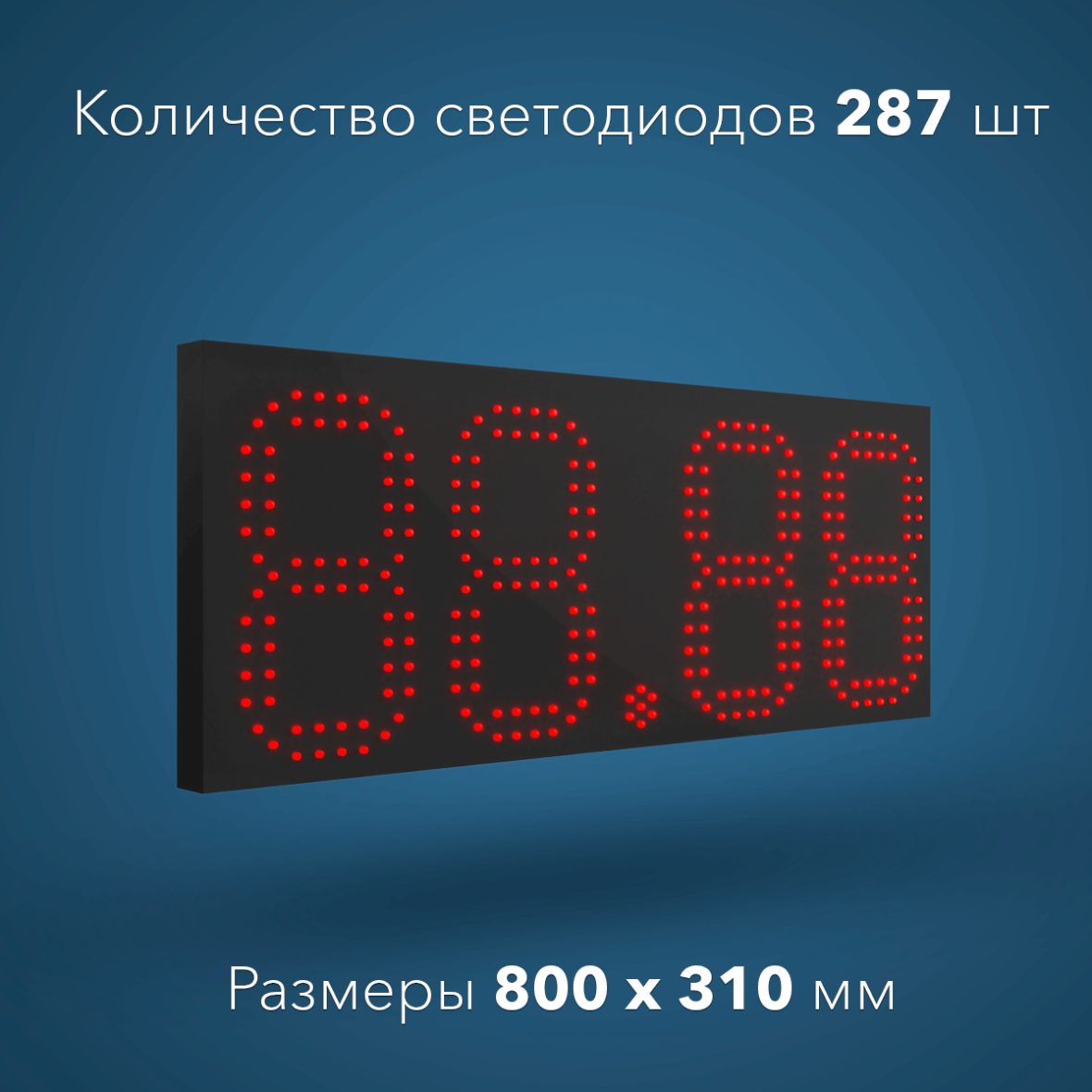 tablo-azs-st-002_0