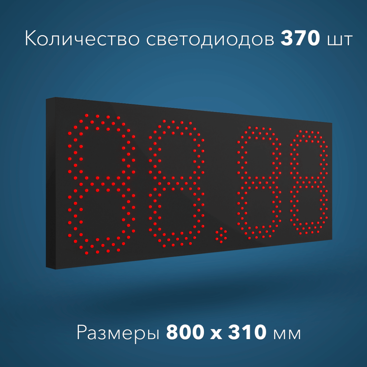tablo-azs-st-005-370_10