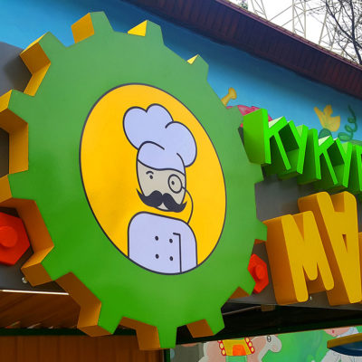 Вывеска КУКУРУЗНЫЙ МАСТЕР из акрила с лед подсветкой