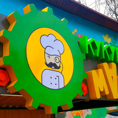 Вывеска КУКУРУЗНЫЙ МАСТЕР с лед подсветкой