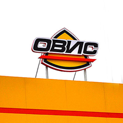 Лайтбокс для АЗС ОВИС