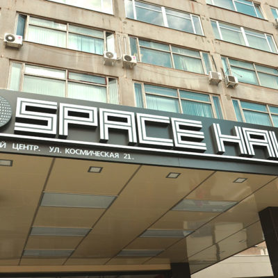 Объёмные буквы SPACE HALL из акрила след подсветкой