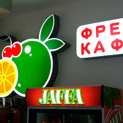 Лайтбокс для кафе с лед подсветкой