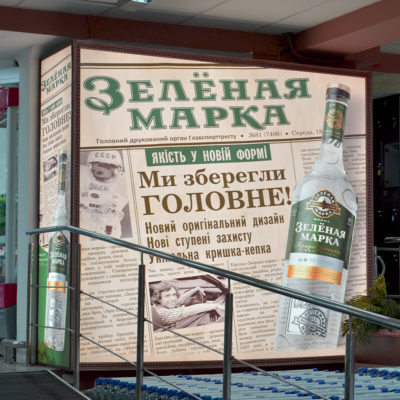 Баннерный лайтбокс угловой