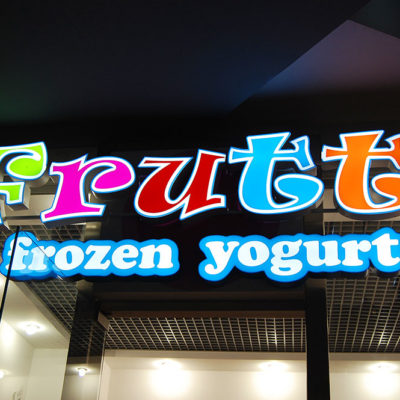 Яркие буквы на фасаде Frutti frozen yogurt