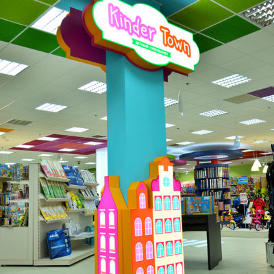 Интерьерный лайтбокс Kinder Town