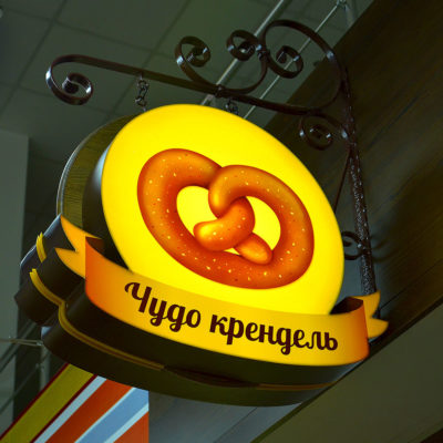 Интерьерный лайтбокс Чудо крендель