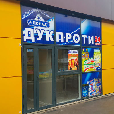 Реклама с ошибками