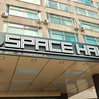 Объёмная вывеска на козырьке SPACE HALL