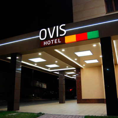 Вывеска OVIS hotel с лед подсветкой
