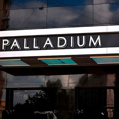 Вывеска PALLADIUM с лед подсветкой
