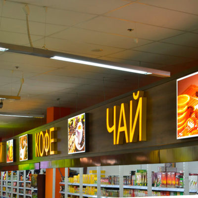 Вывески указатели ЧАЙ КОФЕ