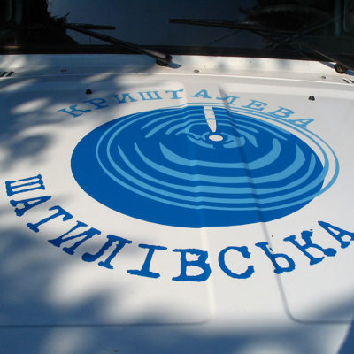 Оклейка капота водовоза