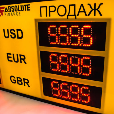 Световой стенд обмена валют