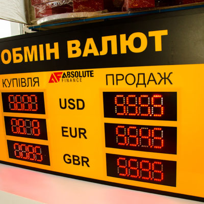 Световой стенд обмена валют
