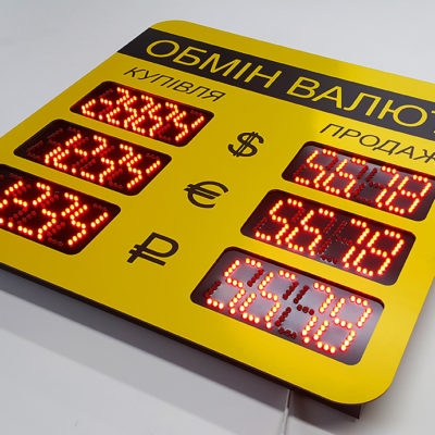 Световой стенд обмена валют